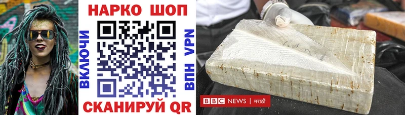 Где купить наркотики Лебедянь Каннабис  Галлюциногенные грибы  Амфетамин  ГАШИШ  Метамфетамин  Мефедрон  Cocaine 