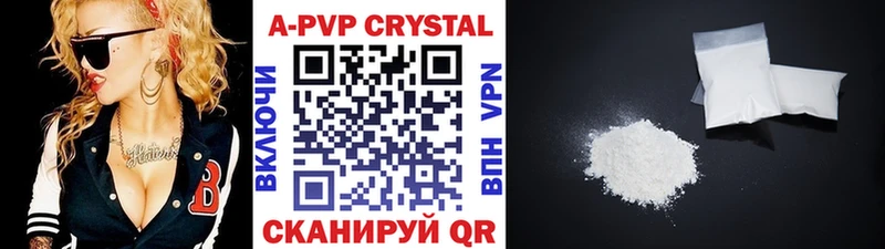 Alfa_PVP Соль  Лебедянь 