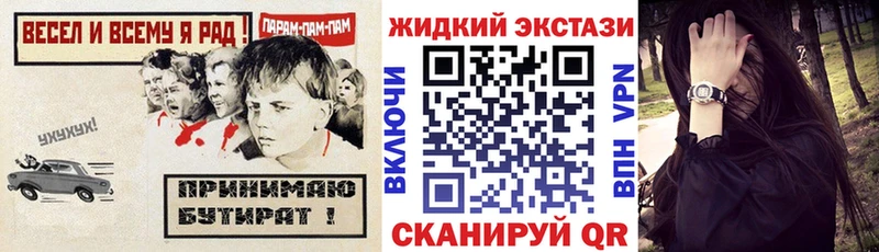 БУТИРАТ BDO 33%  kraken как войти  Лебедянь 
