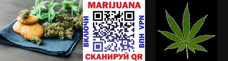 Canna-Cookies конопля  Лебедянь 