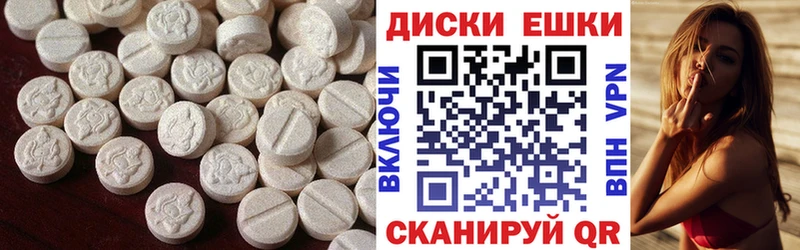 Экстази VHQ  Лебедянь 