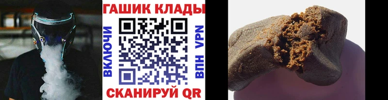 ГАШИШ гарик  где можно купить   ОМГ ОМГ как зайти  Лебедянь 