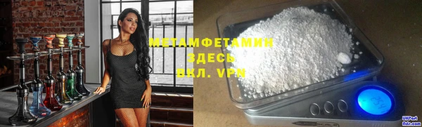 бутират Беслан