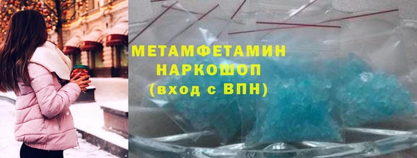 марки lsd Осинники