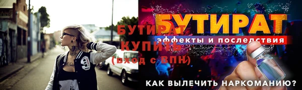 экстази Осташков