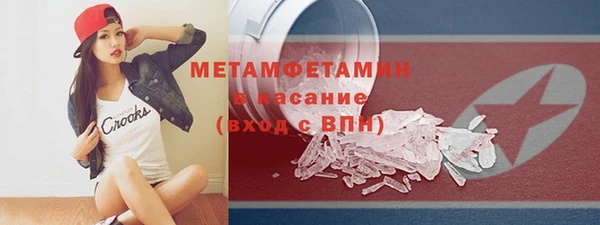 марки nbome Белая Холуница