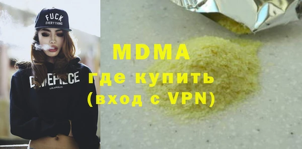 марки lsd Переславль-Залесский