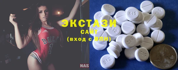марки lsd Осинники