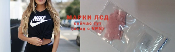 марки lsd Осинники