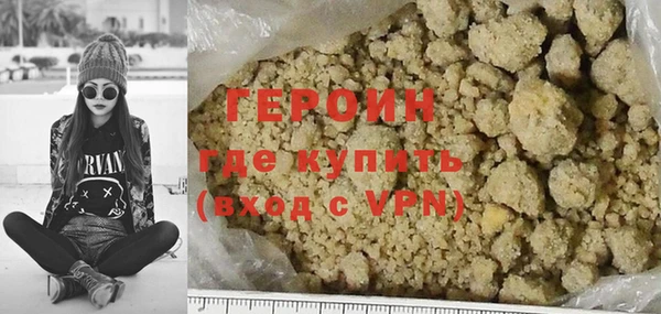 экстази Осташков