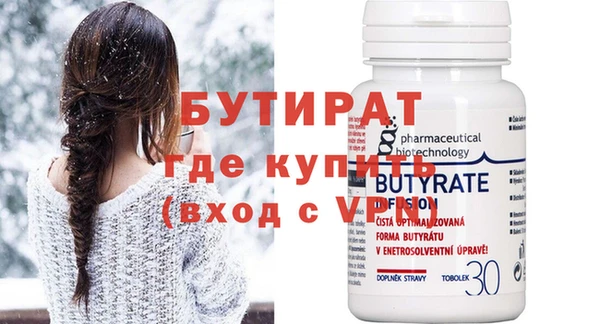 кристаллы Конаково