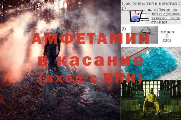 экстази Осташков