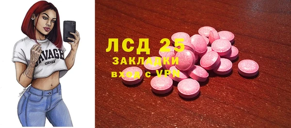 2c-b Остров