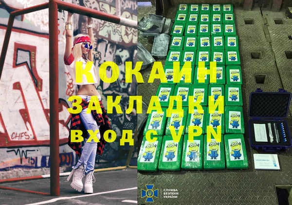 героин Билибино