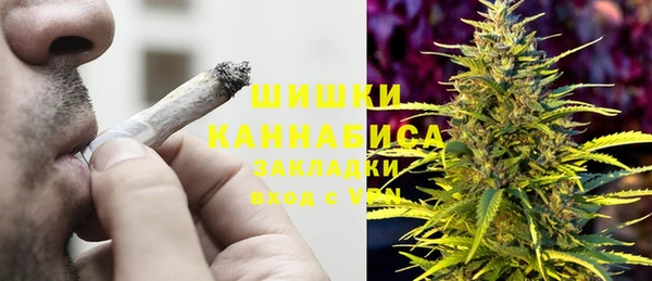 экстази Осташков