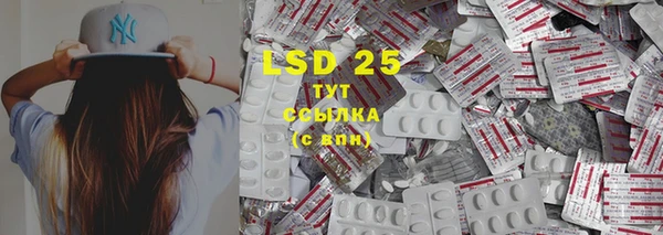 марки lsd Осинники