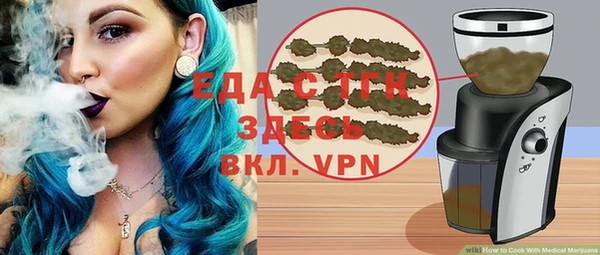 экстази Осташков