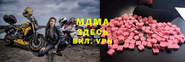 экстази Осташков