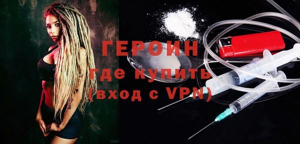экстази Осташков
