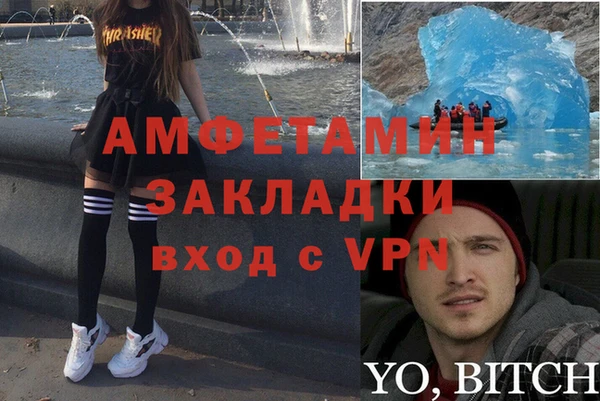 метадон Вязники