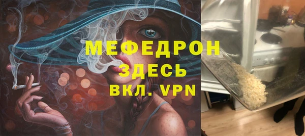 экстази Осташков