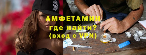 бошки Комсомольск
