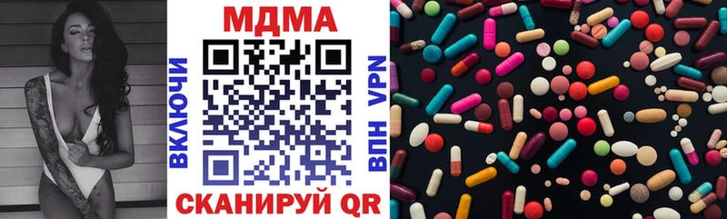 дарк нет клад  купить наркотики цена  ссылка на мегу рабочий сайт  Лебедянь  MDMA Molly 