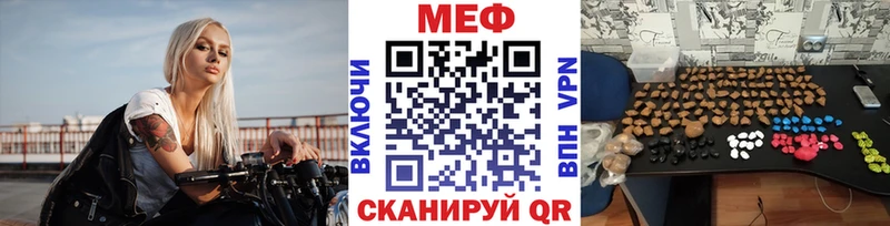 Мефедрон мука  Лебедянь 