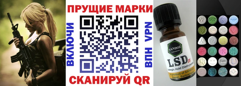 где найти наркотики  Лебедянь  Марки 25I-NBOMe 1,5мг 