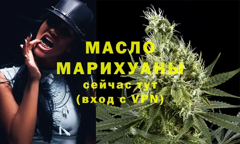 купить наркотик  мега ТОР  ТГК Wax  Лебедянь 