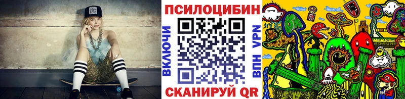 Псилоцибиновые грибы Cubensis Лебедянь