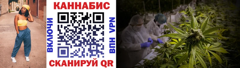 blacksprut зеркало  закладки  Лебедянь  Марихуана White Widow 